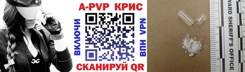 Альфа ПВП VHQ Усть-Лабинск