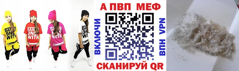 APVP Crystall  купить наркоту  Усть-Лабинск 