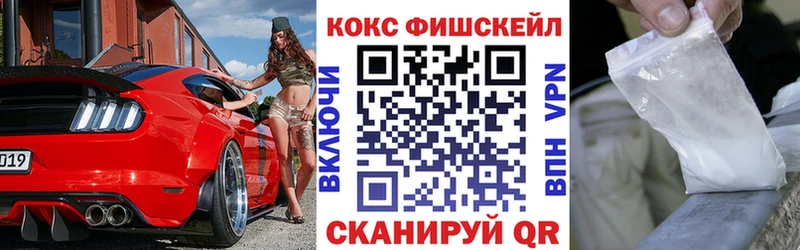 КОКАИН 98%  купить   Усть-Лабинск 