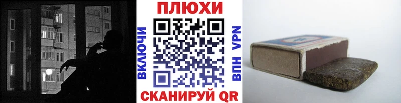 ГАШ AMNESIA HAZE  продажа наркотиков  Усть-Лабинск 