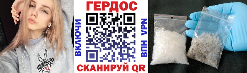 купить наркотик Усть-Лабинск ГЕРОИН афганец