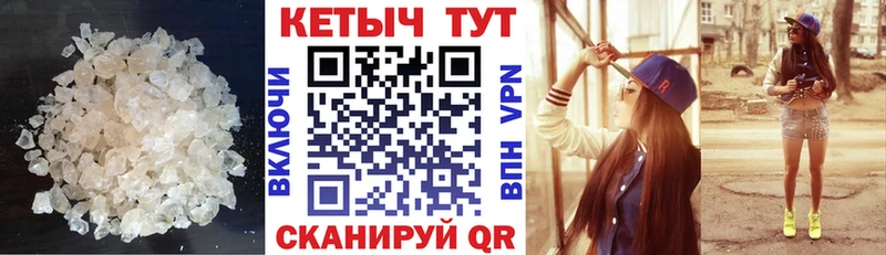КЕТАМИН ketamine  Усть-Лабинск 