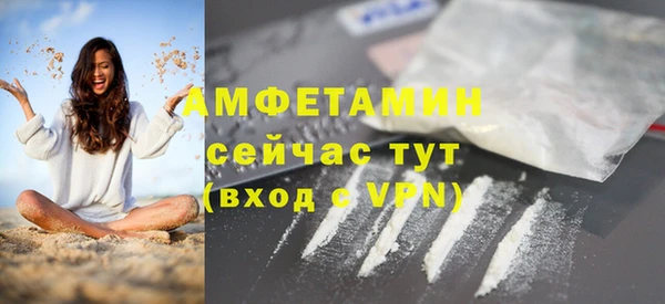 ECSTASY Кулебаки
