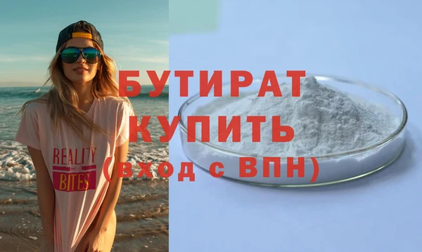 спиды Балабаново