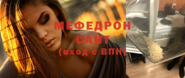 спиды Балабаново