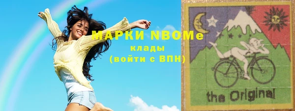 не бодяженный Балахна