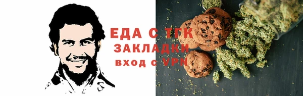 мет Аркадак