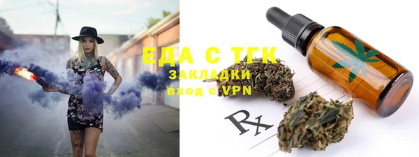 мет Аркадак