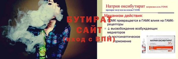 альфа пвп Красноперекопск
