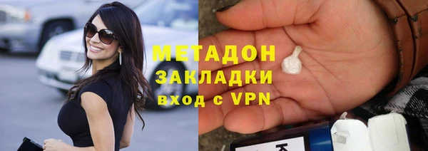 героин Баксан
