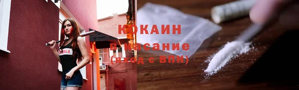 спиды Балабаново