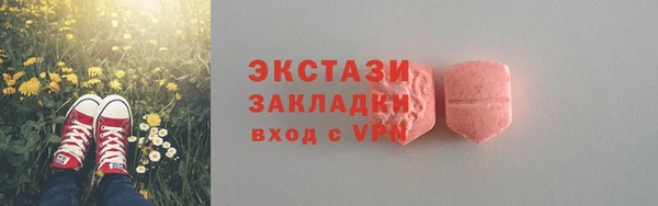 mdpv Армянск