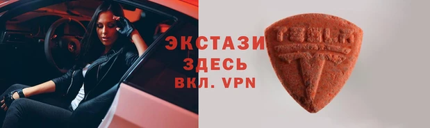 2c-b Куйбышев