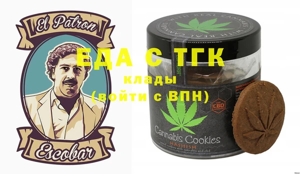 не бодяженный Балахна
