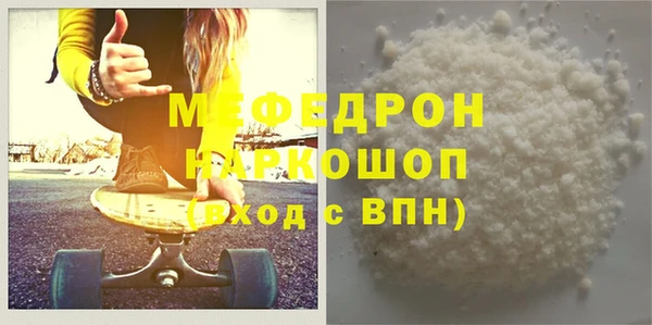 mdpv Армянск