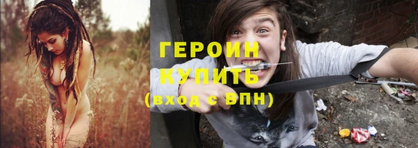 героин Баксан