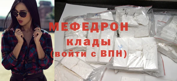 mdpv Армянск