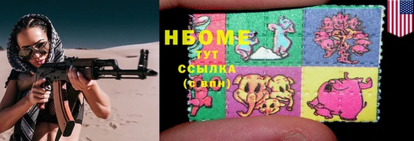спайс Алексеевка