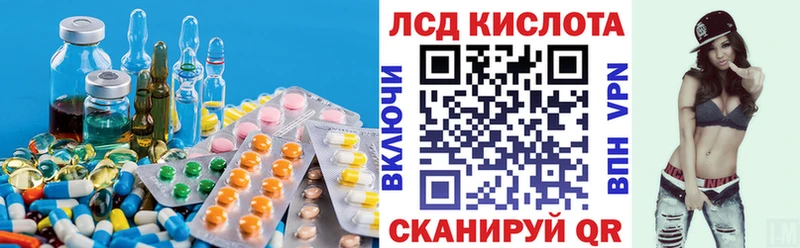 ОМГ ОМГ ссылки  купить   Усть-Лабинск  Лсд 25 экстази ecstasy 