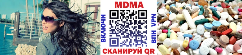 МДМА молли  Усть-Лабинск 