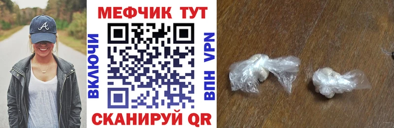 сайты даркнета клад  купить наркотики цена  Усть-Лабинск  Меф VHQ 