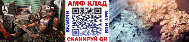 Метамфетамин винт  Усть-Лабинск 