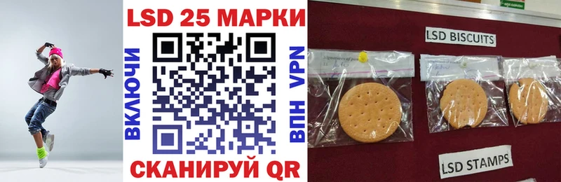 Наркотические марки 1500мкг  Усть-Лабинск 