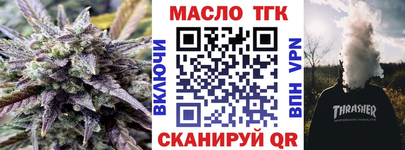мега ONION  как найти   Усть-Лабинск  shop официальный сайт  ТГК жижа 
