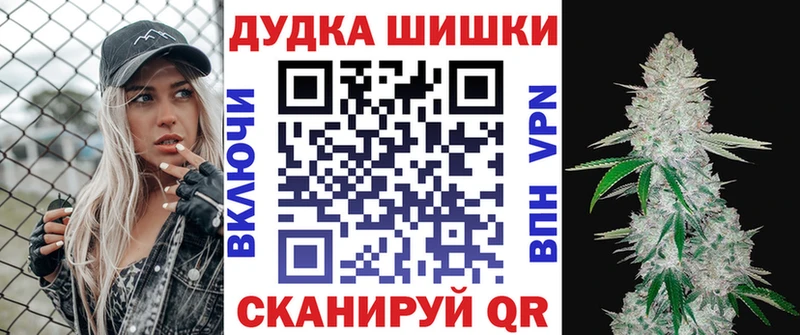 Канабис Ganja Усть-Лабинск
